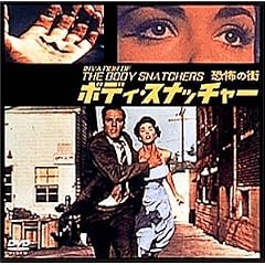 �{�f�B�E�X�i�b�`���[/���|�̊X [DVD]