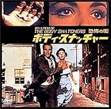 �{�f�B�E�X�i�b�`���[/���|�̊X [DVD]
