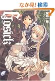 GOSICK�\�S�V�b�N (�x�m���~�X�e���[����)