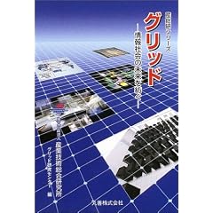 �O���b�h�\���Љ�̖�����a�� (�Y�����V���[�Y)