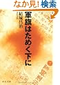 �R���͂��߂����� (��������BIBLIO)