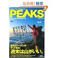 PEAKS(�s�[�N�X) 3 (�G�C���b�N 1797)