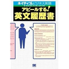 �A�s�[������!�p�������� [CD-ROM�t] (�l�C�e�B�u�̃r�W�l�X�p��)