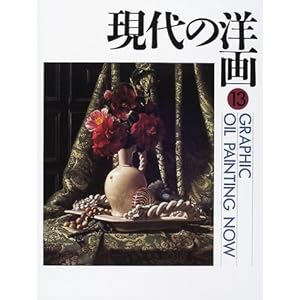 GRAPHIC ����̗m��q13�r