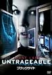�u���b�N�T�C�g [DVD]