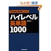 �n�C���x���p�P��1000�\Puntasy World�ւ悤����