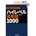 �n�C���x���p�P��1000�\Puntasy World�ւ悤����