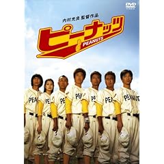 �ԡ��ʥå� �ץ�ߥ��������ǥ������ [DVD]