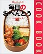 �����̂��ׂ�Ƃ� (Orange page books�\Cook book)
