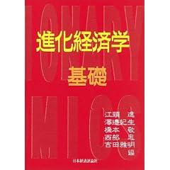 �i���o�ϊw ��b (�i���o�ϊw�Ƀ`�������W)
