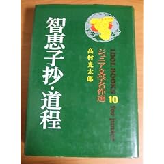 �q�b�q��,���� (�A�C�h���E�u�b�N�X 10)