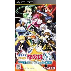 ���@���������J���Ȃ̂�A's PORTABLE -THE BATTLE OF ACES-(�ʏ��) ���T �����R���e���c�_�E�����[�h�J�[�h�t��