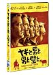���M�ƒj�ƒj�ƕǂ� [DVD]