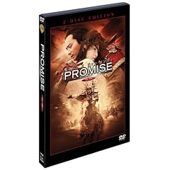 PROMISE (����) ���ʔ� [DVD]
