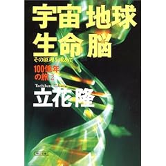 �F���E�n���E�����E�]�\���̌��������߂� (�������Ɂ\100���N�̗�)