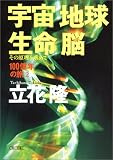 �F���E�n���E�����E�]�\���̌��������߂� (�������Ɂ\100���N�̗�)