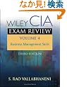 Wiley CIA Exam Review, Business Management Skills (Wiley CIA Exam Review Series)
