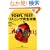 TOEFL TEST���X�j���O���S�U���\Computer�]Based Testing�Ή�