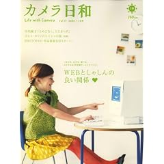 �J�������a 2008/7���� vol.19