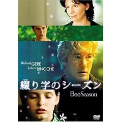 �Ԃ莚�̃V�[�Y�� [DVD]