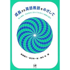 ��������p�ꋳ�t���߂������V�l���t�E�w������ɓǂ�ł����������t�̌��