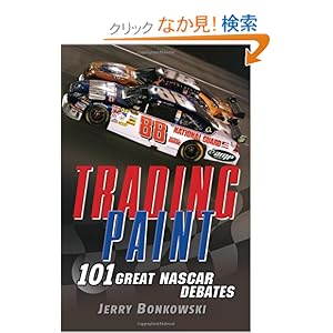 【クリックでお店のこの商品のページへ】Trading Paint: 101 Great NASCAR Debates