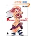 ���C�W���O�n�[�c 1�� (�j�`�u���R�~�b�N�X SH comics)
