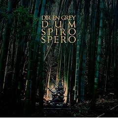 DUM SPIRO SPERO