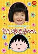 �e���r�A�j�������J�n15���N�L�O�h���} ���т܂�q����� �������� [DVD]