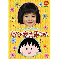�e���r�A�j�������J�n15���N�L�O�h���} ���т܂�q����� �������� [DVD]