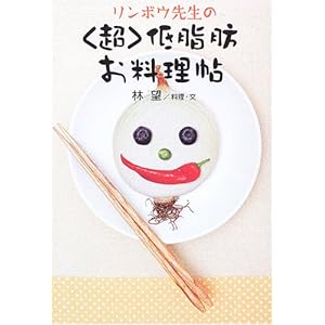 �����{�E�搶�́u���v�ᎉ�b��������  