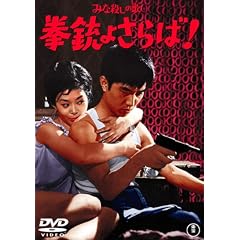��݂ȎE���̣̉��� ���e�悳���! [DVD]