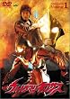 �E���g���}���l�N�T�X Volume 1 [DVD]