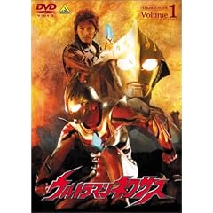 �E���g���}���l�N�T�X Volume 1 [DVD]