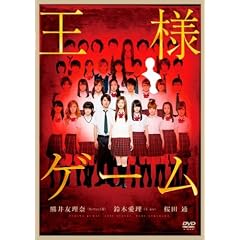���l�Q�[��  �ʏ�� [DVD]