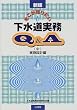 �������m�肽������������Q&A�q���r���{�݌v��