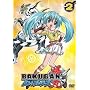 ���� �o�g���u���[���[�Y Vol.2 [DVD]