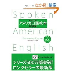 �A�����J���ꋳ�{�E�����p(�ŐV������)