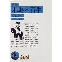 �V�� �ؔn�Ɛ΋� (��g����)