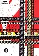 �P�C�]�N(4) [DVD]