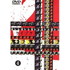 �P�C�]�N(4) [DVD]