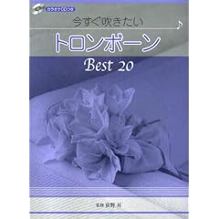 �g�����{�[�����p�[�g���[ ���������������g�����{�[�� �x�X�g20 �J���I�PCD�� �ďC:���쏸