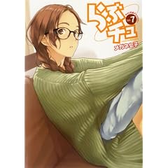 ��ԃ`�� VOL.7 (�F���ЃR�~�b�N�X)