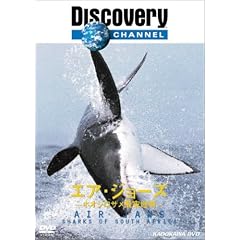�f�B�X�J�o���[�`�����l�� �G�A�E�W���[�Y -�z�I�W���U�����n��- [DVD]