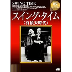 �X�C���O�E�^�C��<�L���V����> [DVD]