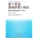 SLA ��{�̏��E�E�E����
