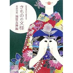 �����̂̕��l�\����̍ʁA����F�T�� (AOGIRI�͂���BOOK)