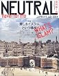 �j���[�g����(1) NEUTRAL �������C�X�����Ƃ����ꏊ