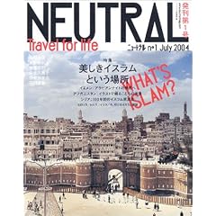 �j���[�g����(1) NEUTRAL �������C�X�����Ƃ����ꏊ