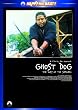 �S�[�X�g�E�h�b�O [DVD]